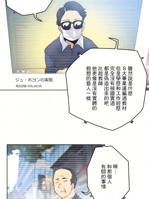 代理部 1-81話[完結]_68_27