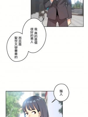 代理部 1-81話[完結]_11_24