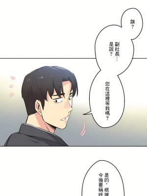 代理部 1-81話[完結]_39_27