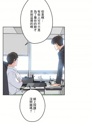 代理部 1-81話[完結]_47_08