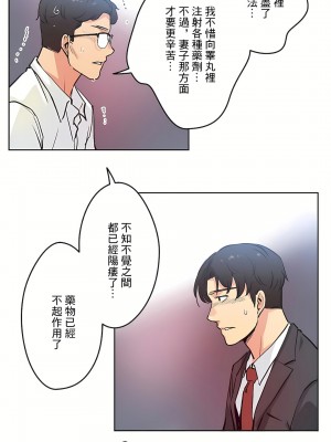 代理部 1-81話[完結]_29_20