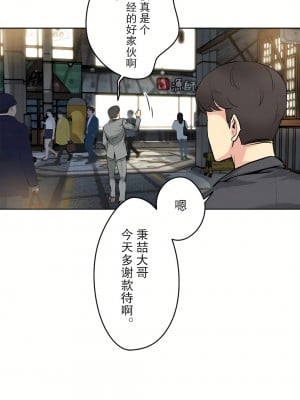 代理部 1-81話[完結]_09_19