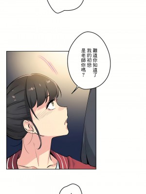 代理部 1-81話[完結]_21_10