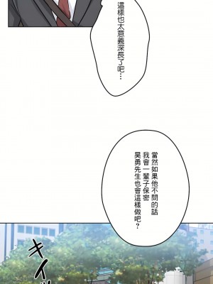 代理部 1-81話[完結]_38_35