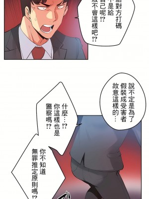 代理部 1-81話[完結]_79_15