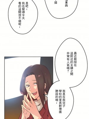 代理部 1-81話[完結]_67_17