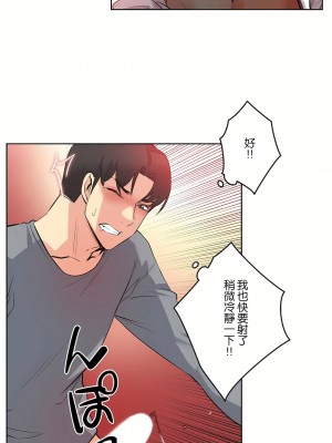 代理部 1-81話[完結]_42_16