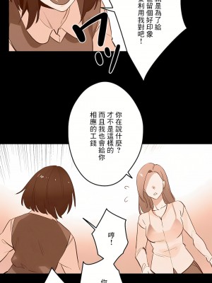 代理部 1-81話[完結]_60_27