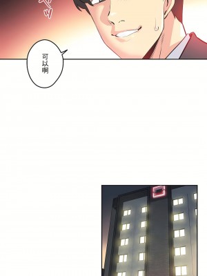 代理部 1-81話[完結]_77_04