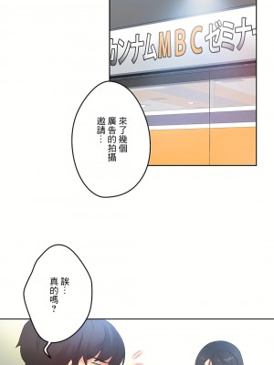 代理部 1-81話[完結]_70_12