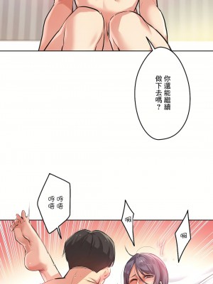 代理部 1-81話[完結]_34_25