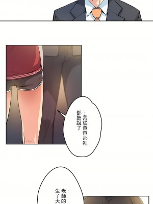 代理部 1-81話[完結]_21_12