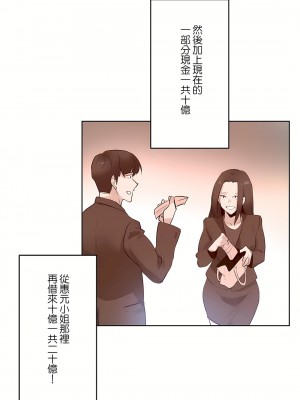 代理部 1-81話[完結]_68_09