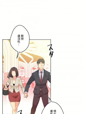 代理部 1-81話[完結]_52_25