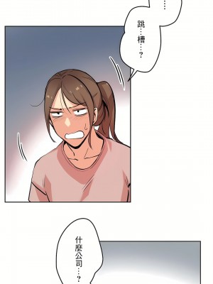 代理部 1-81話[完結]_22_16