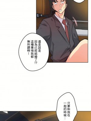 代理部 1-81話[完結]_48_10