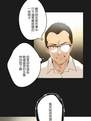 代理部 1-81話[完結]_72_11