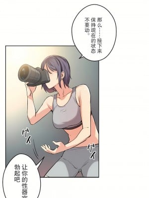 代理部 1-81話[完結]_08_10