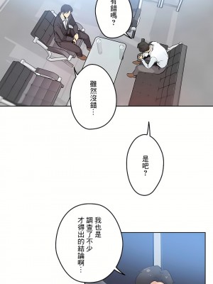 代理部 1-81話[完結]_30_12