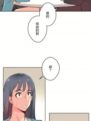 代理部 1-81話[完結]_11_17