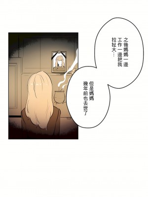 代理部 1-81話[完結]_50_10