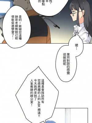 代理部 1-81話[完結]_46_05