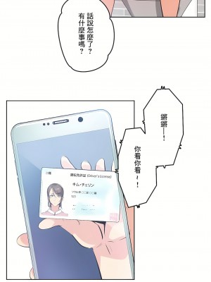 代理部 1-81話[完結]_51_11