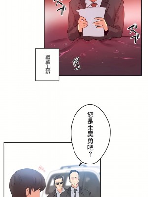 代理部 1-81話[完結]_80_15