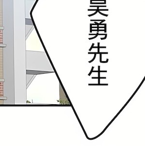 代理部 1-81話[完結]_79_13