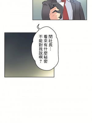 代理部 1-81話[完結]_79_21