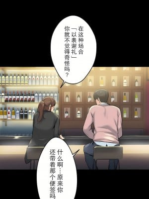 代理部 1-81話[完結]_05_04