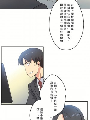 代理部 1-81話[完結]_46_10