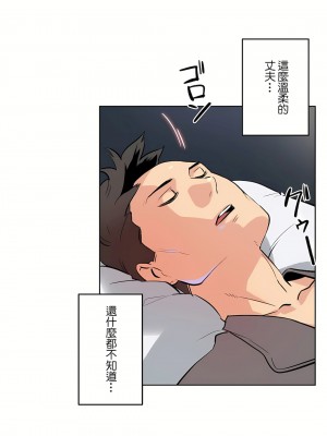 代理部 1-81話[完結]_56_19