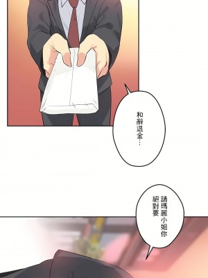 代理部 1-81話[完結]_80_11