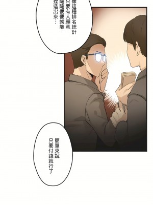 代理部 1-81話[完結]_73_06