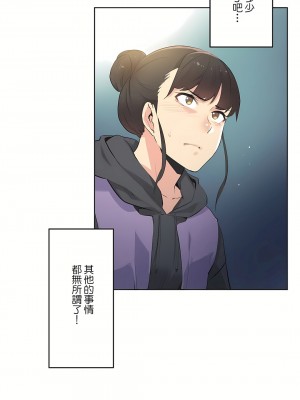 代理部 1-81話[完結]_63_11