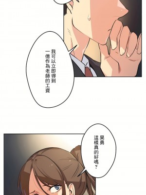 代理部 1-81話[完結]_37_08