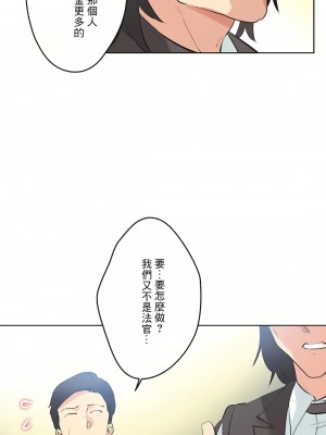 代理部 1-81話[完結]_65_21