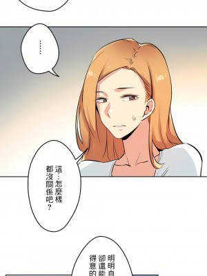 代理部 1-81話[完結]_22_06