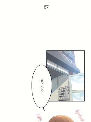 代理部 1-81話[完結]_67_01