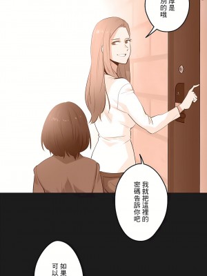 代理部 1-81話[完結]_61_04