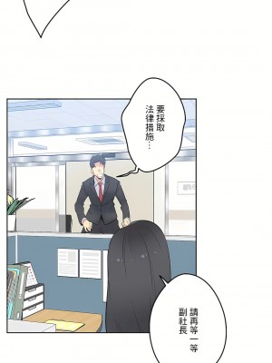 代理部 1-81話[完結]_69_17