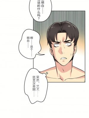 代理部 1-81話[完結]_08_16