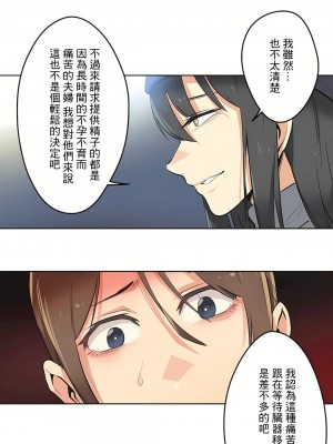 代理部 1-81話[完結]_35_08