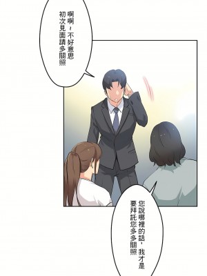 代理部 1-81話[完結]_42_03