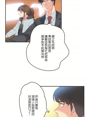 代理部 1-81話[完結]_73_22