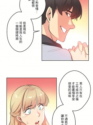 代理部 1-81話[完結]_67_11