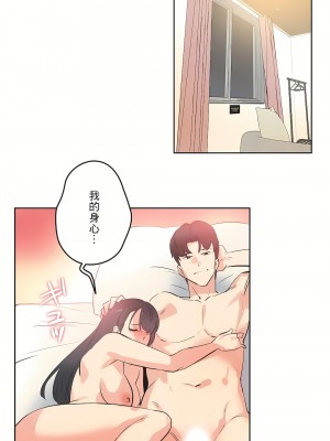 代理部 1-81話[完結]_71_18