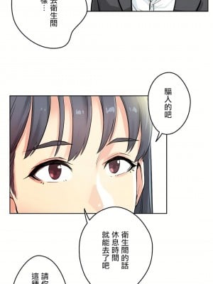 代理部 1-81話[完結]_11_04