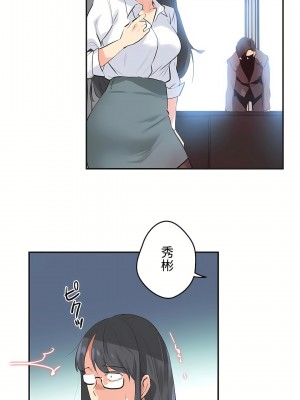 代理部 1-81話[完結]_75_14